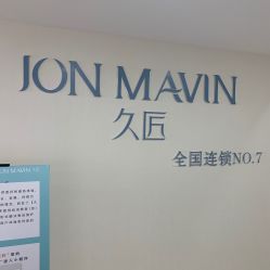 -久匠·纹眉半永久野生眉