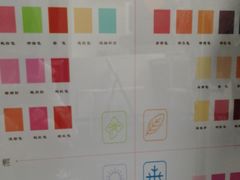 -四季美学色彩形象管理服装搭配
