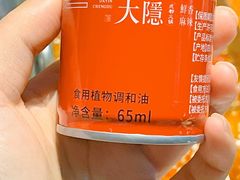 -大隐·成都火锅Bistro(合生麒麟新天地店)