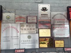 iphone_upload_pic-盈香心动乐园