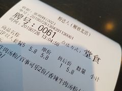 -粉达人·桂林米粉(解放北路店)