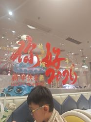 -奈尔宝家庭中心·亲子餐厅(长沙运达汇店)