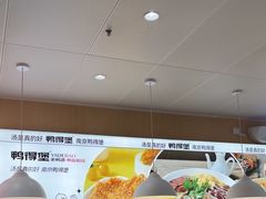 -鸭得堡老鸭汤·鸭血粉丝(南京博物院店)
