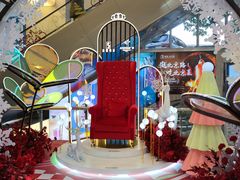 -五月花商业广场(中山五路店)