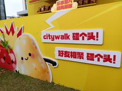 -常熟路(地铁站)