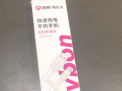 -百邦苹果官方授权维修(文景大厦店)