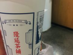 桂花青玉奶茶-隆延茶铺(学清路驹然店)