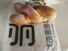 -焙丽拾光(麦凯乐直营店)