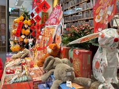 -猫的天空之城概念书店(苏州平江店)
