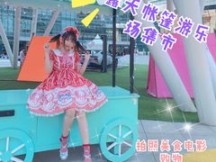 -大族广场Mall&More