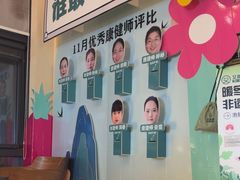 -艾柏堂·经络·艾灸调理(中天健店)