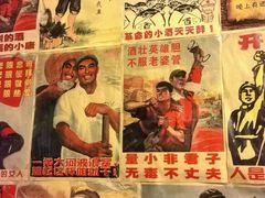 -姥家大锅台水库渔家