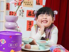 -GANSO元祖食品(下沙店)