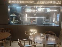 -全聚德烤鸭店(马家堡店)