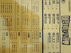 -望京小腰(北京总店)