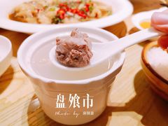 酸萝卜老鸭汤-盘飧市(春熙路店)