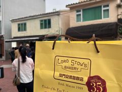 -安德鲁饼店(总店)