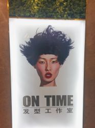 -ON TIME