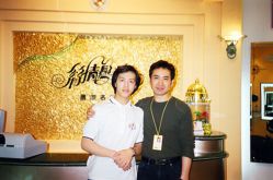 明星云集-丝情发艺 I SALON