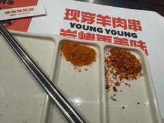 -嫩羊羊·延边烤串·朝鲜族美食(张家港美食街店)