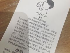 -喜茶(深圳福田星河COCO Park店)