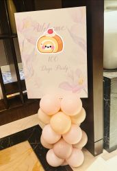 -漾·YOUNG高端派对策划·宝宝宴·求婚·生日·公司庆典布置上海站