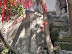 -云洞岩风景区