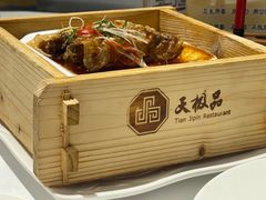 -广州酒家(越华店)