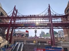 -江南环球港