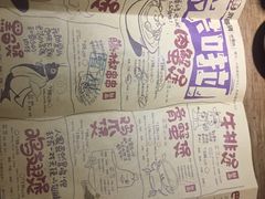 -胖哥俩肉蟹煲(海盐总店)