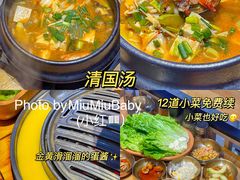 -金顺韩式烤肉·网红烤肉店(广利路店)