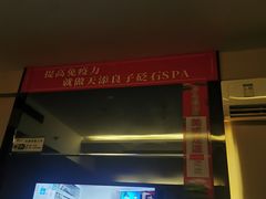 -良子足浴(金寨路店)