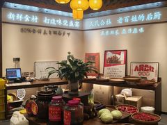 -人民公社大食堂(谷埠街总店)