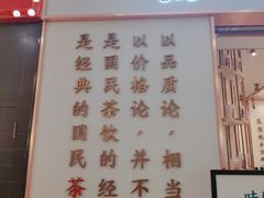 -眷茶臻选(锦艺城店)