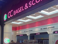 -CC BAGEL&SCONE 贝果与司康(南开大悦城店)