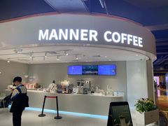 -Manner Coffee(深圳福田大中华店)