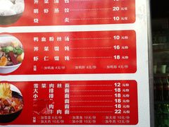 菜单-百年尹氏汤包(湖南路狮子桥店)