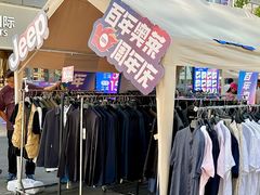 -百年港湾奥特莱斯(香炉礁店)