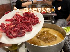 -燃计沙茶皇·香港沙茶火锅(人广旗舰店)