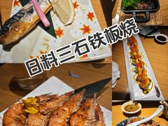 -三石铁板烧(紫竹桥店)
