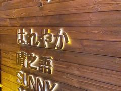 -泰迈·影院式足道SPA(世纪大道店)