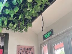 -巧味小馆