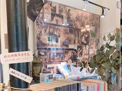 -良友书坊(安徽路店)