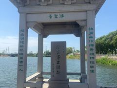 -徐霞客故居