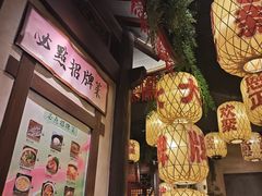 -南京大牌档(中关村领展广场店)