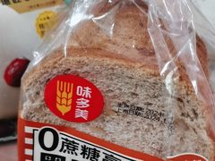 -味多美蛋糕(双合地铁店)