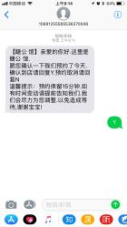 -睫乐园•睫公馆•美睫美甲沙龙