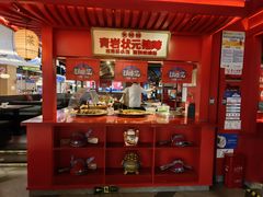 -怪噜范·老贵阳街头名小吃(世纪金源旗舰店)