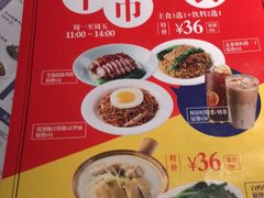 -新大咀港式茶餐厅(宝山万达店)