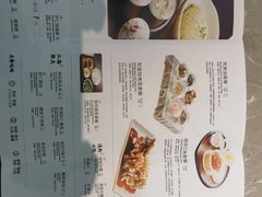 -鲍师傅糕点(大沽南路店)